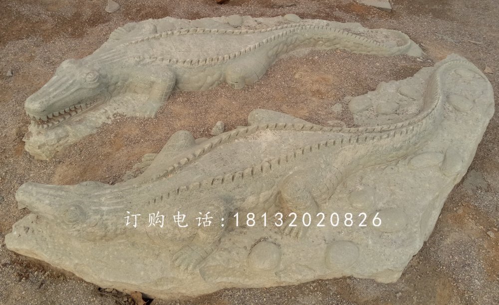 石雕鱷魚，公園動物石雕.jpg