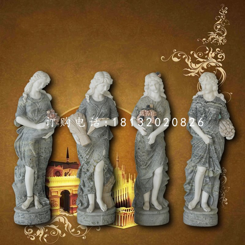 四季神石雕，西方人物雕塑.jpg