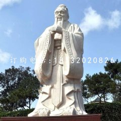大理石孔子，廣場大型人物石雕