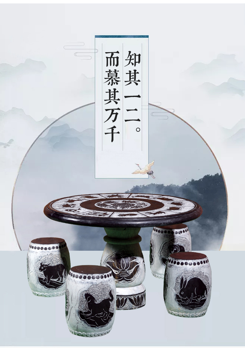 圓形石桌凳，十二生肖石桌凳