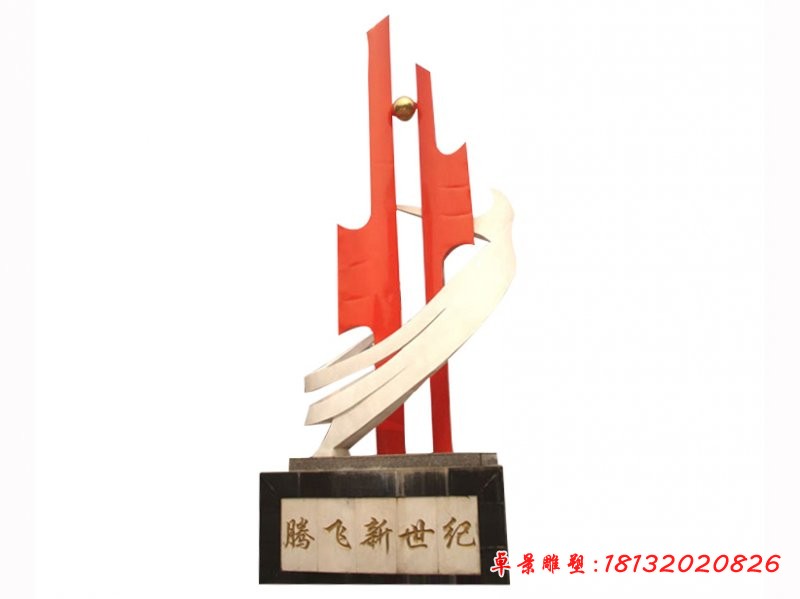 騰飛新世紀雕塑，校園不銹鋼雕塑
