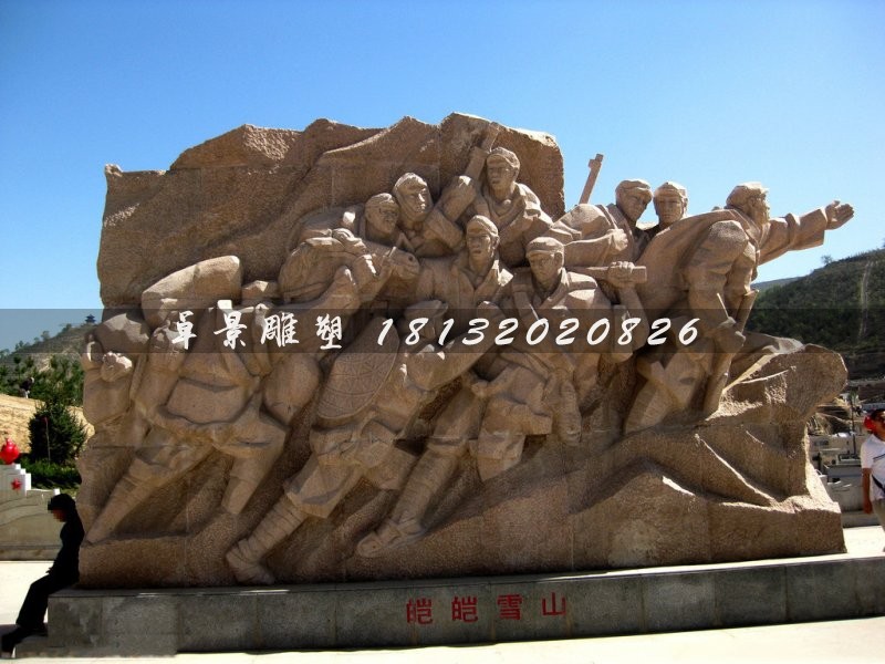 皚皚白雪石雕，八路軍打仗石雕，廣場景觀石雕
