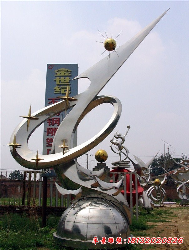 不銹鋼蒸蒸日上雕塑，企業不銹鋼雕塑 (1)[1][1]
