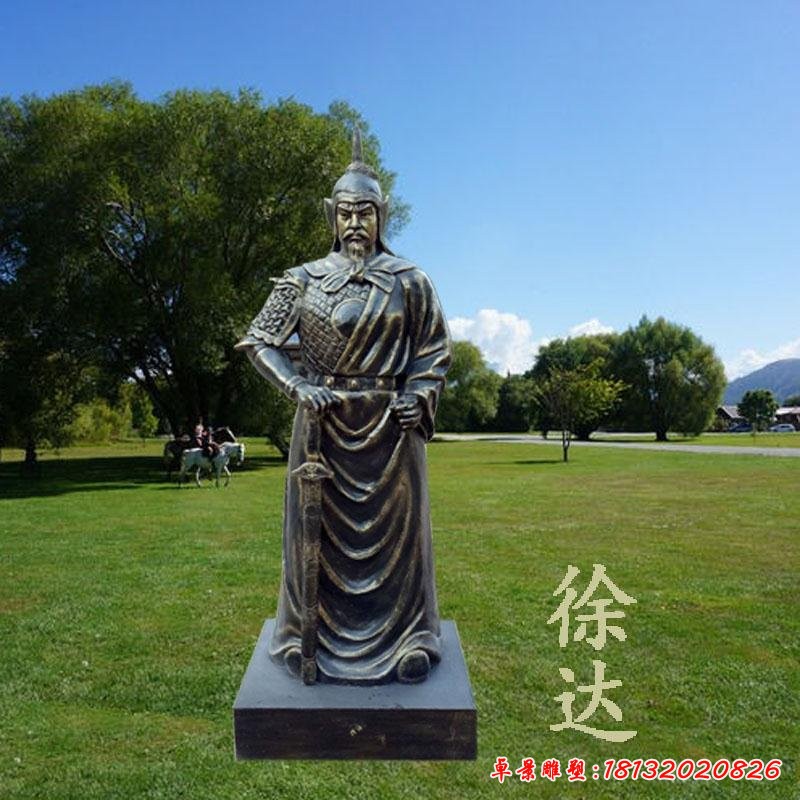 徐達雕塑，玻璃鋼仿銅古代人物[1][1]