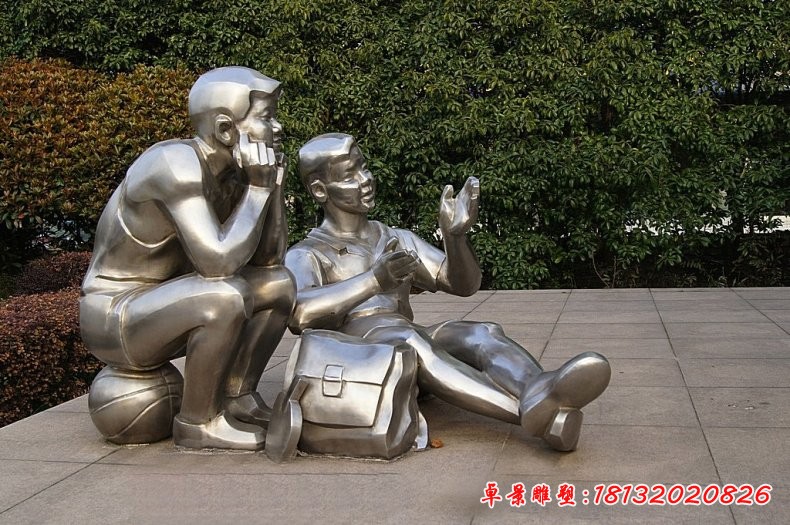 校園不銹鋼學生談話雕塑