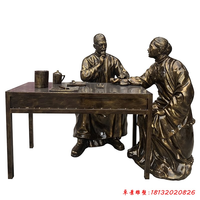 中醫診脈人物銅雕