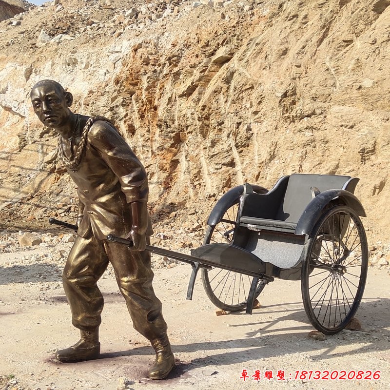 民俗人物-拉黃包車(chē)人物銅雕