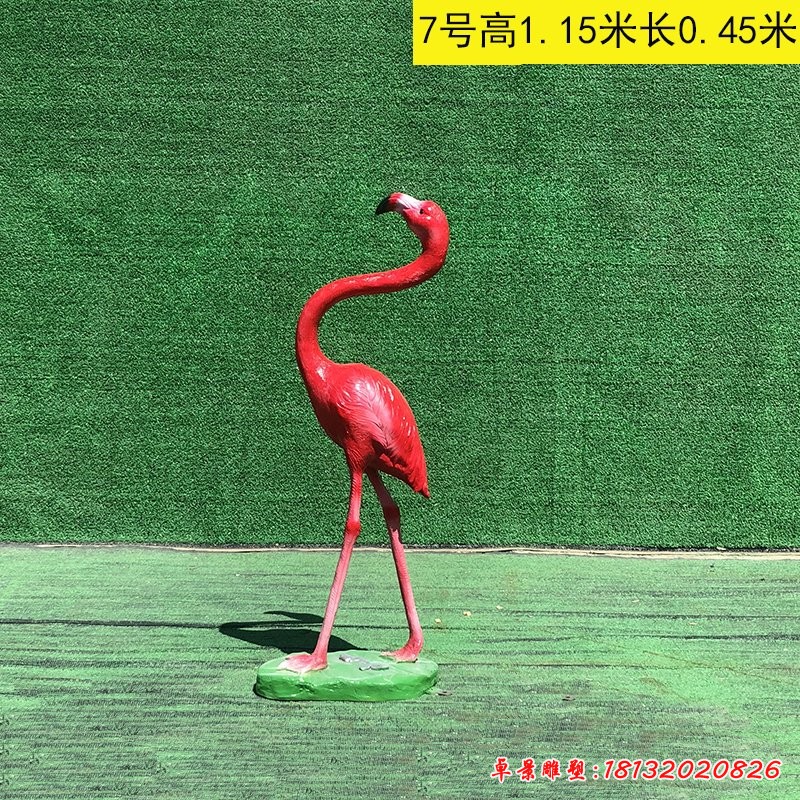 玻璃鋼仿真火烈鳥