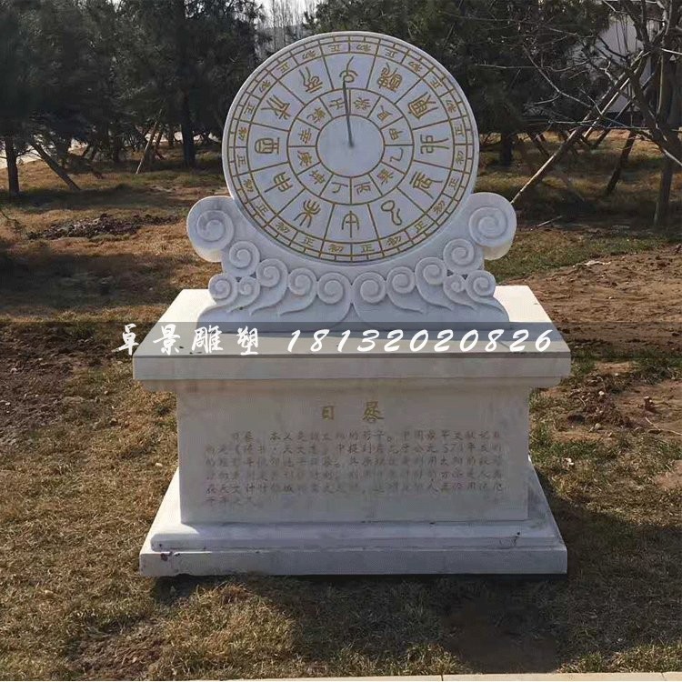 大理石日晷雕塑，校園景觀雕塑 