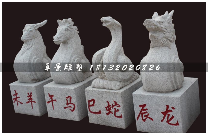 十二生肖石雕，大理石十二生肖雕塑 (3)
