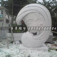 抽象母親與小孩石雕，母愛(ài)石雕，公園景觀石雕
