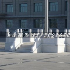 政府機關(guān)漢白玉升旗臺石雕