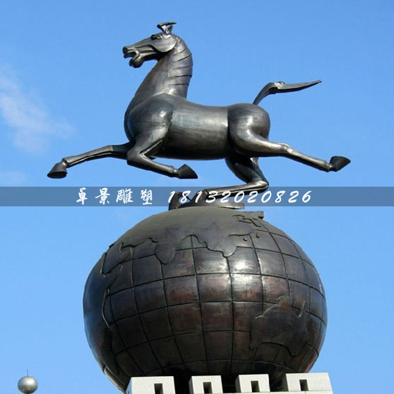 踩地球的馬銅雕，廣場銅馬雕塑