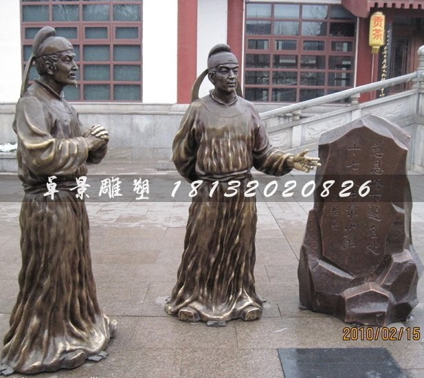 古人對(duì)詩(shī)雕塑，公園古人物銅雕