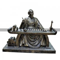 古代人物寫(xiě)字銅雕，廣場(chǎng)人物雕塑