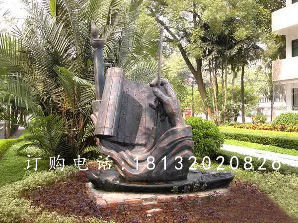 挑燈夜讀銅雕，校園景觀銅雕