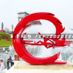 夸父追日雕塑，廣場不銹鋼雕塑