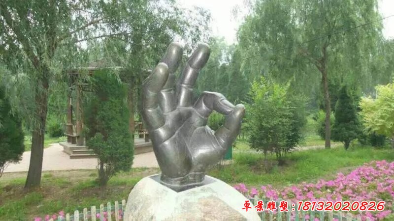 玻璃鋼仿銅ok手勢雕塑，景觀玻璃鋼雕塑