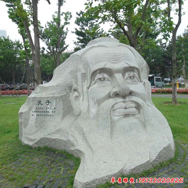 大理石孔子頭像雕塑
