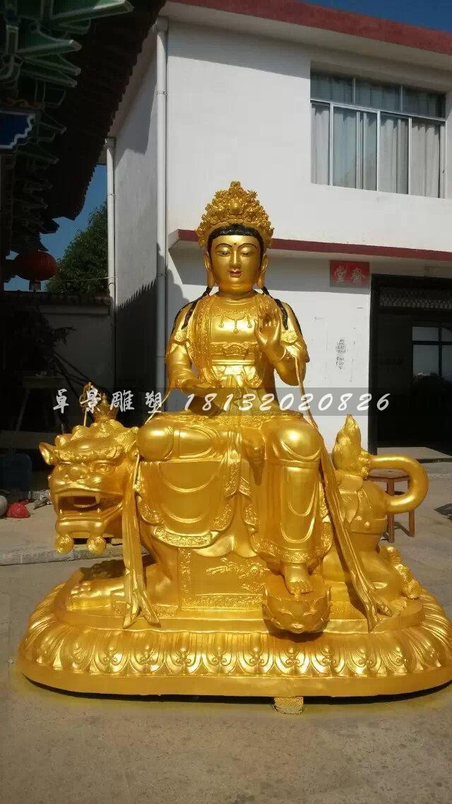 玻璃鋼文殊菩薩雕塑，鎏金佛像雕塑