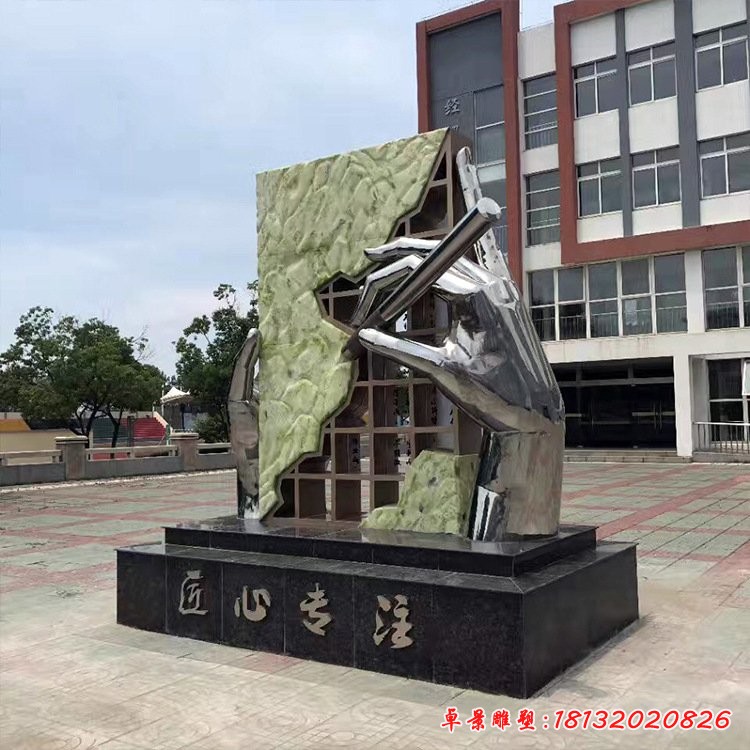 不銹鋼企業(yè)匠心專(zhuān)注雕塑