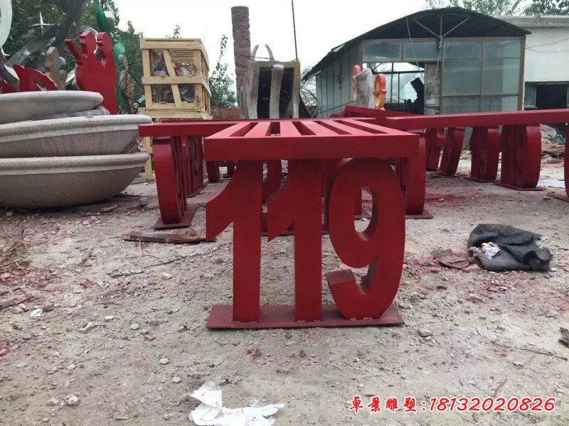 不銹鋼數字119雕塑