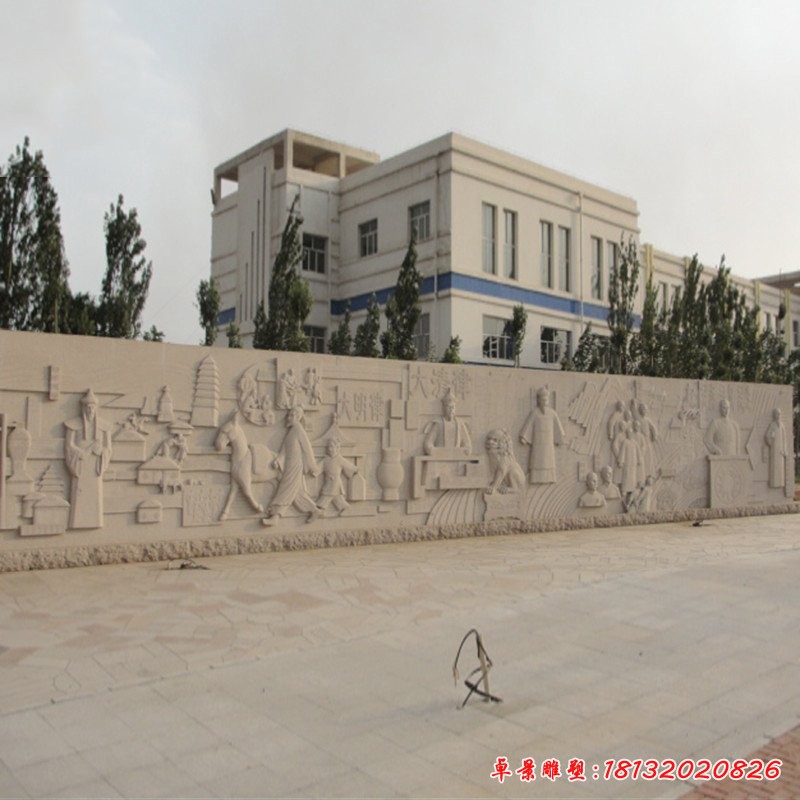 校園廣場古代故事石浮雕