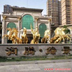 銅雕小區阿波羅戰車