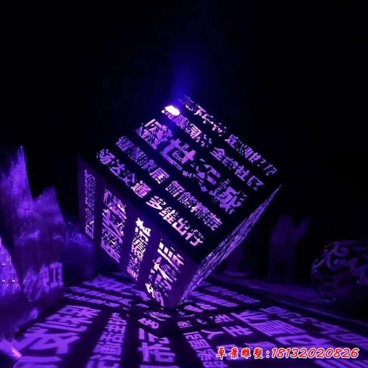 正方體發光鏤空字