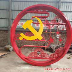 不銹鋼城市黨建景觀(guān)雕塑