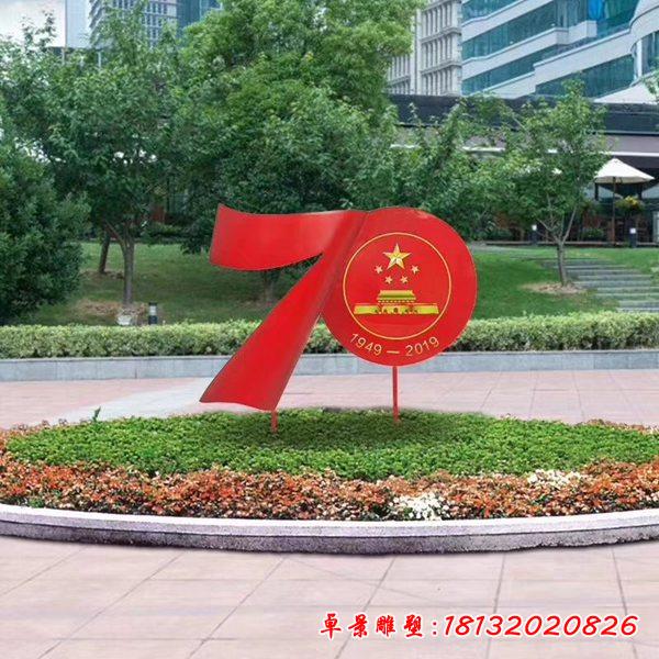 不銹鋼公園創意黨建雕塑