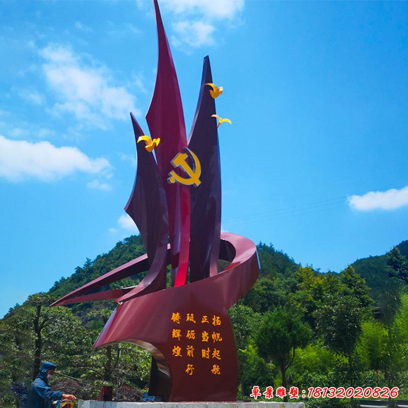 不銹鋼公園創意黨建雕塑2