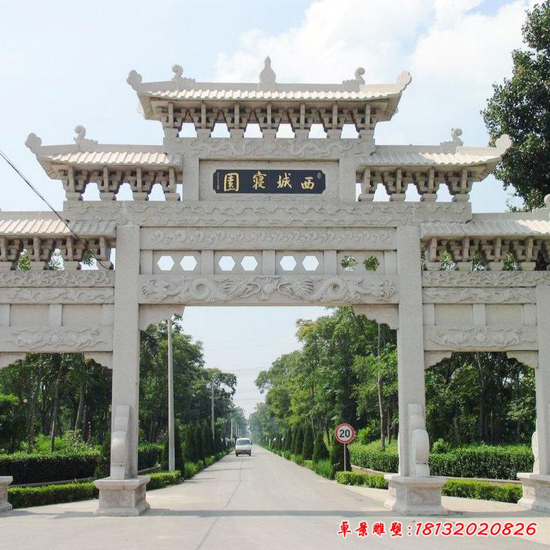 園區路口石雕牌樓