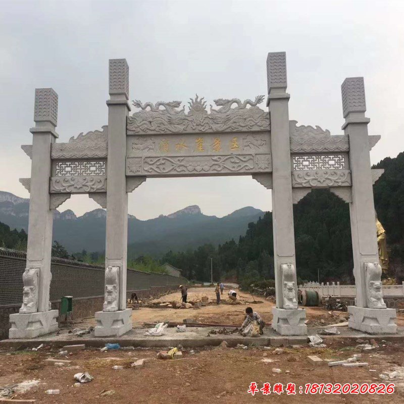 滴水崖景區(qū)三門(mén)沖天牌坊石雕
