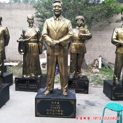 校園名人華羅庚銅雕