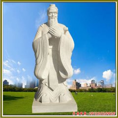 漢白玉校園孔子圣像石雕