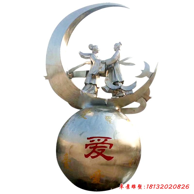 景區不銹鋼牛郎織女雕塑