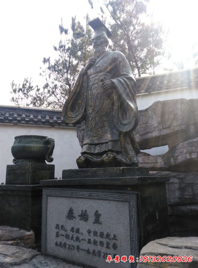 秦始皇銅雕，古代人物銅雕