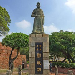 景區名族英雄鄭成功石雕