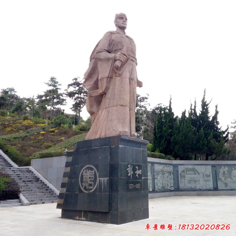 景區大型鄭和石雕