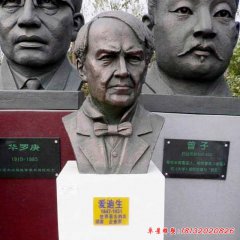 西方發明家愛迪生頭像銅雕