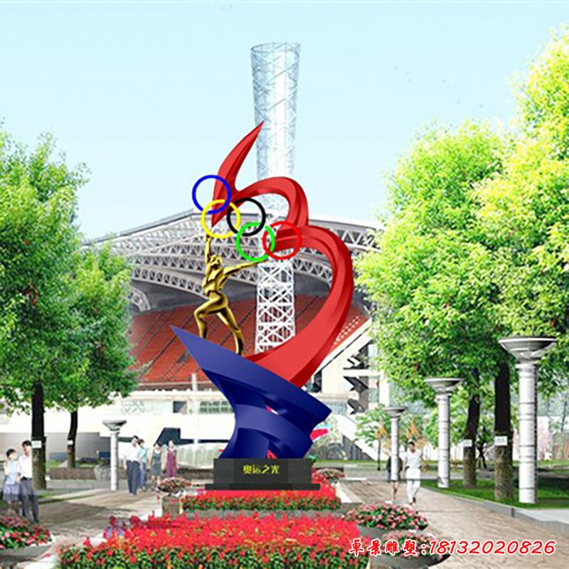 不銹鋼廣場奧運標(biāo)志雕塑