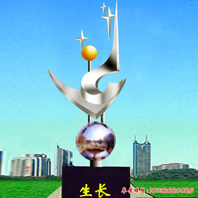 不銹鋼學(xué)校生長標(biāo)志雕塑2