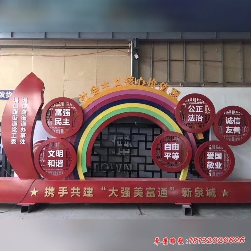 公園不銹鋼剪紙景觀雕塑