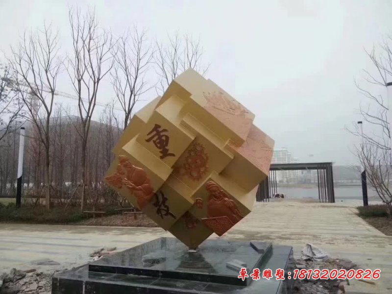 不銹鋼抽象魔方雕塑