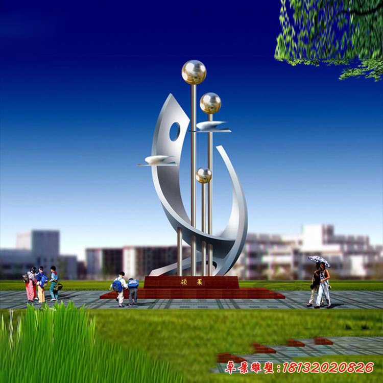 校園廣場不銹鋼碩果雕塑