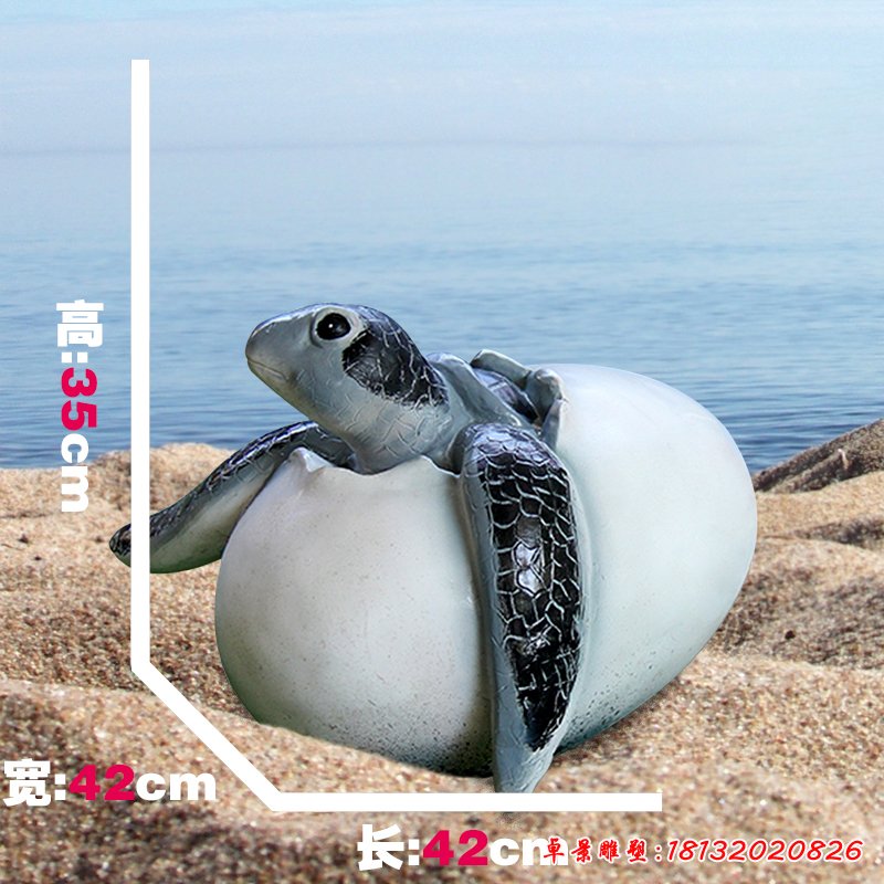 戶外玻璃鋼海龜動(dòng)物雕塑 