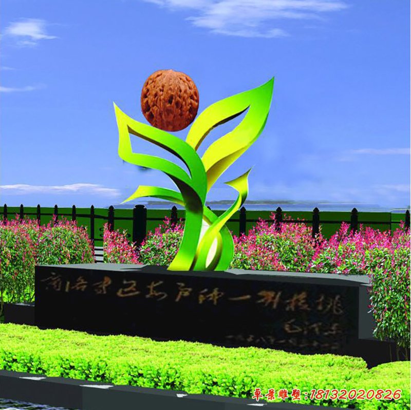 核桃景觀(guān)不銹鋼雕塑