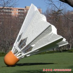 玻璃鋼仿真羽毛球景觀雕塑