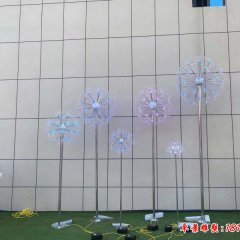 小區不銹鋼蒲公英